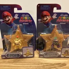 スーパーマリオギャラクシー　ミニフィギュア　クッパJr. ワンダークッパJr.