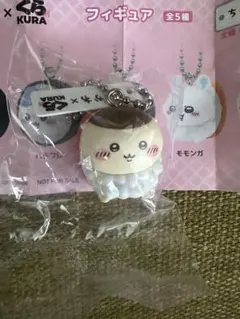ちいかわ くら寿司 びっくらぽん　くりまんじゅう