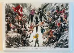 僕のヒーローアカデミア ヒロアカ 原画展 公式図録　新品　画集