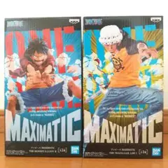 【新品未開封】ワンピース MAXIMATIC ルフィ&ロー フィギュア２点