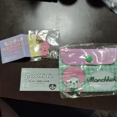 モンチッチ めじるしアクリルチャーム フラットコインケース