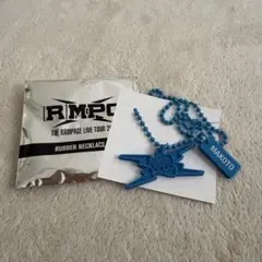 THE RAMPAGE ランペ 長谷川慎 ラバーネックレス