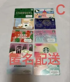 PIN削り済 スターバックスカード 10枚セット