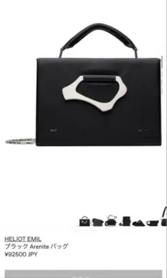 HELIOT EMILブラック ボディバッグ メッシュパ入手困難 - メルカリ
