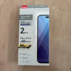 iPhone 15 ガラスフィルム ブルーライトカット　10H