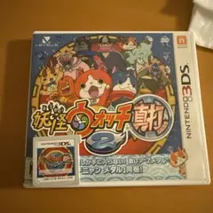妖怪ウォッチ 妖怪ウォッチ2 真打 ニンテンドー3DS ソフト2本セット