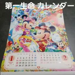 第一生命 2026 壁掛け カレンダー　ディズニー　ミッキー　ミニーちゃん