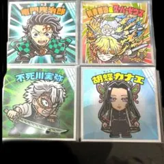 鬼滅の刃 ＜無限城編＞ ビッグリマンチョコ シール ４枚セット