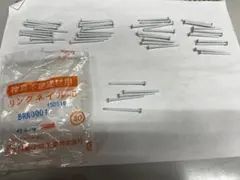 神島化学工業 リングネイル40 BRND001 180本