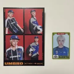NCT WISH UMBRO サクヤ　トレカ ポストカード