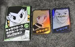 HUNTER×HUNTER ハンターハンター ホロカードのサムネイル