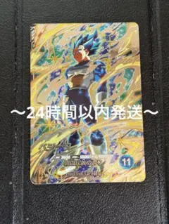 ドラゴンボール スーパーダイバーズ SDV12-SEC ベジータ