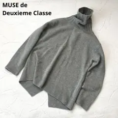 極美品MUSE de Deuxieme Classe カシミヤ混 ニットのサムネイル
