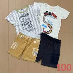 KP Boy＊sunny landscape 他 100 4点セットのサムネイル