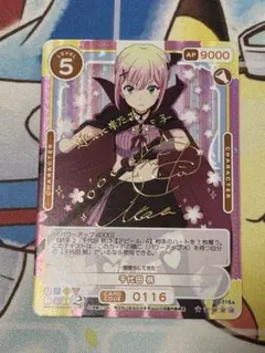 プレシャスメモリーズ 新条 アカネ 金 サイン グリッドマン Reバース