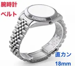 腕時計ベルト 18mm シルバー ジュビリー 直カン ステンレス