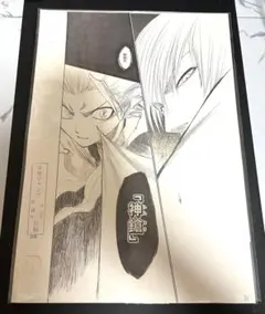 2026年最新】複製 ブリーチの人気アイテム - メルカリ