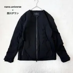 ナノユニバース シェルダウン 西川ダウン ノーカラー S ブラック 未使用級