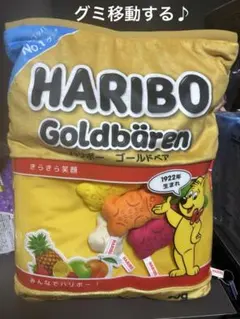 ハリボー　ＨＡＲＩＢＯ　巨大クッションのサムネイル
