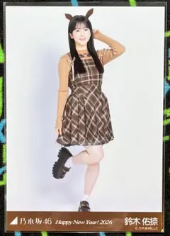 ライチャンス様 リクエスト 3点 まとめ商品