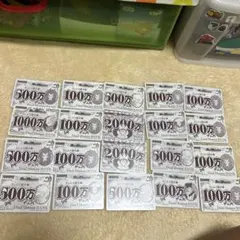 デュエマ銀行券　9100万デュ円のサムネイル