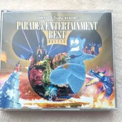 東京ディズニーリゾート パレード＆エンターテイメント ベスト