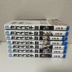 2025年最新】カグラバチ 1巻の人気アイテム - メルカリ
