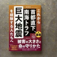 Item thumbnail for item 1cf8a1c7-e8d3-4856-831b-90752196a5e1