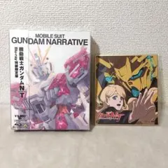 ★【未開封品・特典付】機動戦士ガンダム NT Blu-ray 特装限定版