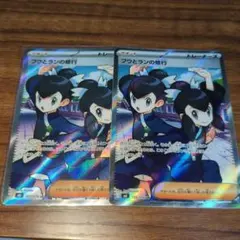ポケモンカード フウとランの修行 SR 2枚セットのサムネイル
