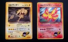 2026年最新】ポケモンカード ファイヤー 旧の人気アイテム - メルカリ