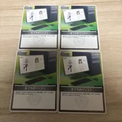 2026年最新】ホロライブカード ふつうのパソコンの人気アイテム - メルカリ