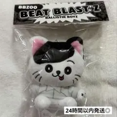 BBZOO 海沼流星 りゅせにゃん ぬいぐるみ BALLISTIK BOYZ - メルカリ