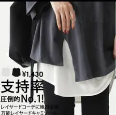 antiqua（アンティカ）レイヤード ロング キャミソールのサムネイル