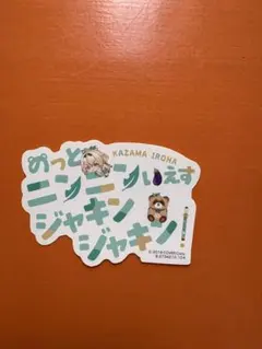 MINO⚓️まとめて購入時値引き！⚓️様 リクエスト 2点 まとめ商品