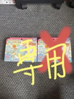 Coral様　専用出品