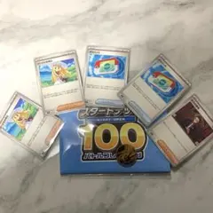 ポケモンカードゲーム スタートデッキ100 リザードンコイン