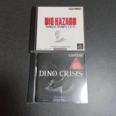 PSバイオハザードディレクターズカット＆ディノクライシス