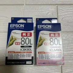 2026年最新】エプソンインクカートリッジ とうもろこし純正の人気