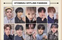 TREASURE PLEASURE ktown4u トレカ 10枚セット