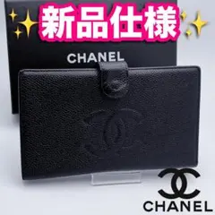 開運財布！新品仕様 シャネル キャビアスキン がま口 財布 正規品保証K3072のサムネイル