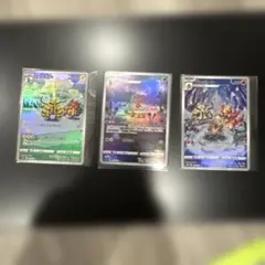ポケモンカード AR 3枚セット エレキブル コロトック ブーバーンのサムネイル