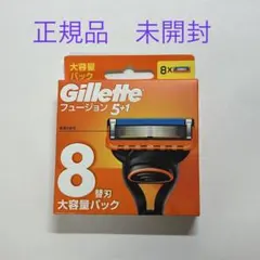 【新品未使用】Gillette フュージョン5+1 替刃8個入り 大容量パックのサムネイル