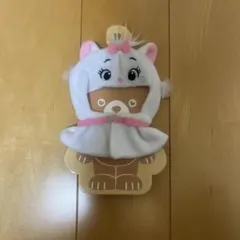 ディズニー マリーちゃん ぬいぐるみキーチェーン専用コスチューム