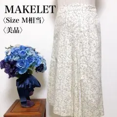 【美品】メイクレット ボタニカル柄 総柄 きれいめ タック フレアスカートのサムネイル