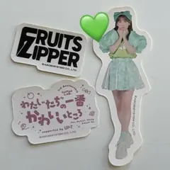 FRUITS ZIPPER 櫻井優衣 ステッカー セット