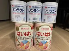 森永ノンラクト 和光堂はいはい 粉ミルクセットのサムネイル