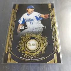 BBM 2015 ジェネシス 山口俊 横浜DeNAベイスターズ　091