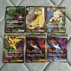 ポケモンカード　SR 6枚セット