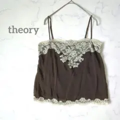 【訳あり】theory セオリー シルク コットン キャミソール ブラウン 2のサムネイル